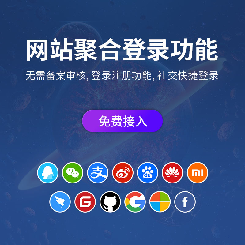 彩虹聚合登陆