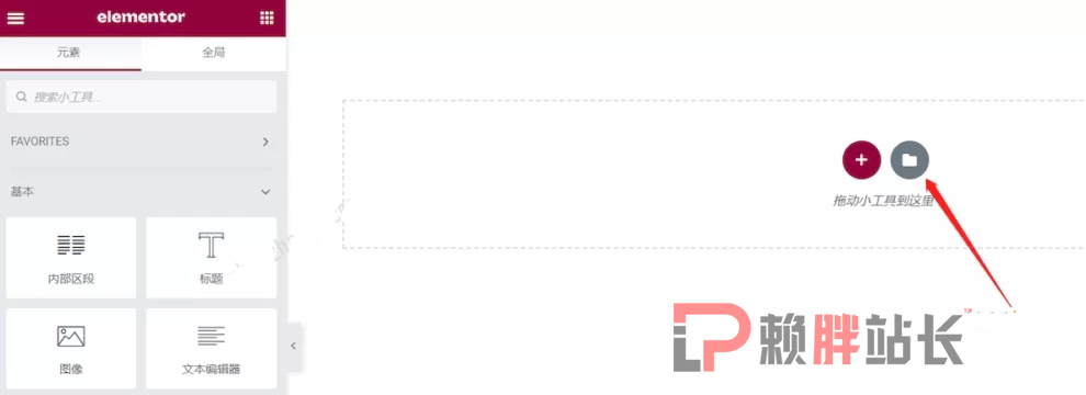精美的Elementor Pro着陆页面模板35套,含导入教程
