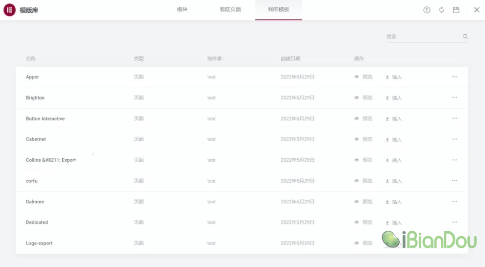 精美的Elementor Pro着陆页面模板35套,含导入教程