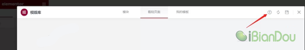 精美的Elementor Pro着陆页面模板35套,含导入教程