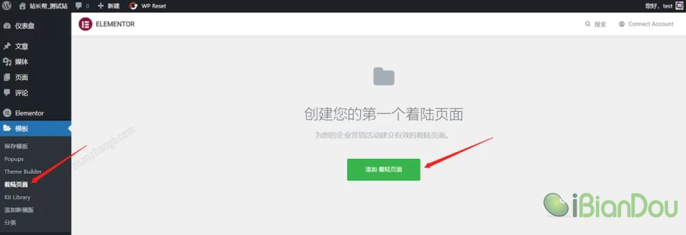 精美的Elementor Pro着陆页面模板35套,含导入教程