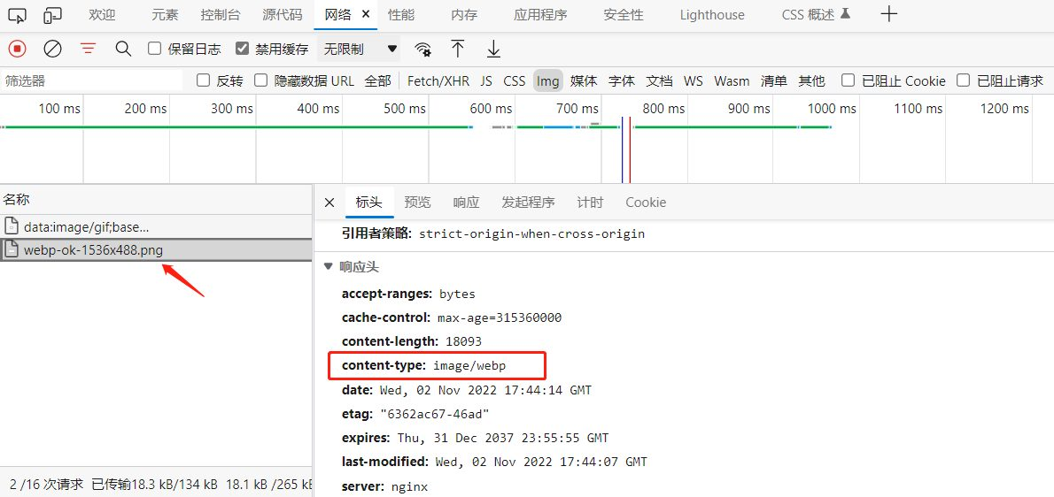 WP Smush Pro 插件使用教程 – 图片压缩与WebP转换