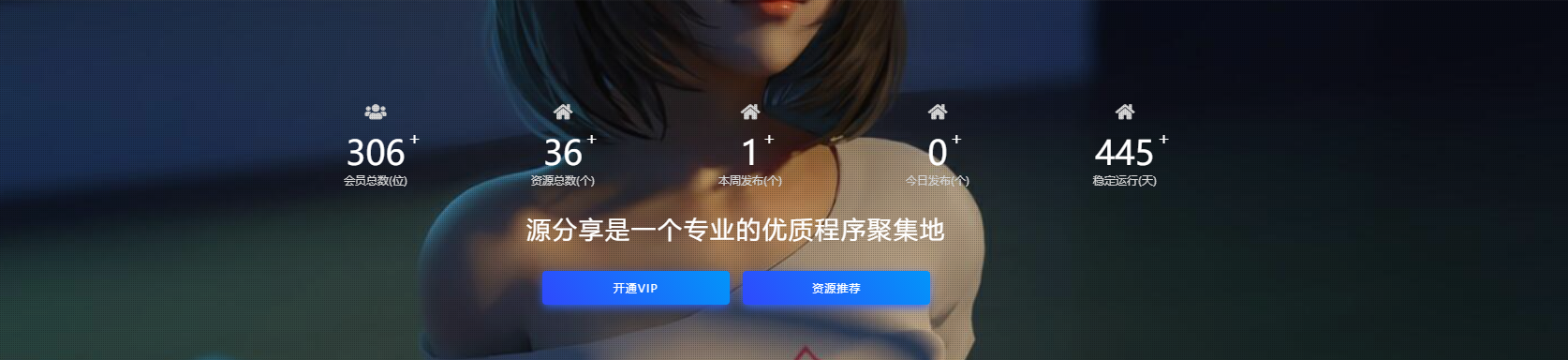 VAN主题V1.5版本|RIPRO_V5子主题