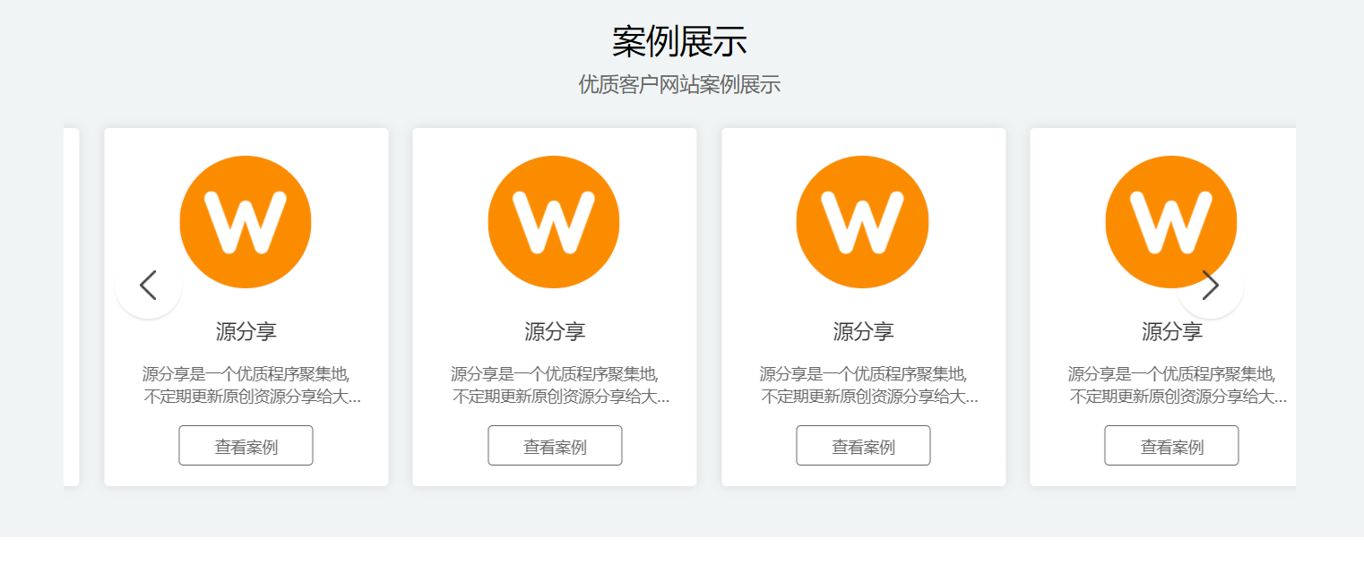 VAN主题V1.5版本|RIPRO_V5子主题