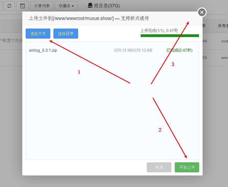 最新干货分享丨零基础，最详细的wordpress建站流程