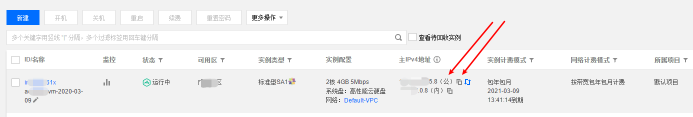 最新干货分享丨零基础，最详细的wordpress建站流程