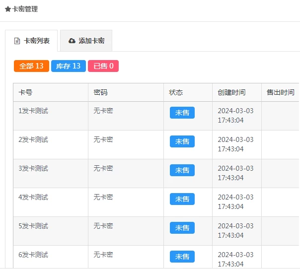 最新可用子比v8.1主题自助售卡/自动发卡功能WordPress插件,支持推广返佣-蛙言网 最新可用子比v8.1主题自助售卡/自动发卡功能WordPress插件,支持推广返佣