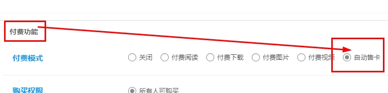 最新可用子比v8.1主题自助售卡/自动发卡功能WordPress插件,支持推广返佣-蛙言网 最新可用子比v8.1主题自助售卡/自动发卡功能WordPress插件,支持推广返佣
