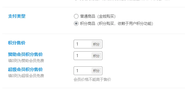 最新可用子比v8.1主题自助售卡/自动发卡功能WordPress插件,支持推广返佣-蛙言网 最新可用子比v8.1主题自助售卡/自动发卡功能WordPress插件,支持推广返佣