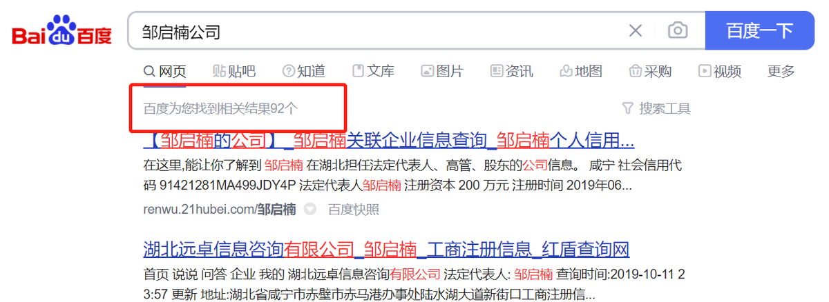 最新Seo网站关键词以及网站内容优化技巧