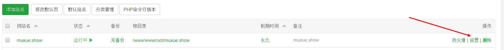 最新干货分享丨零基础，最详细的wordpress建站流程