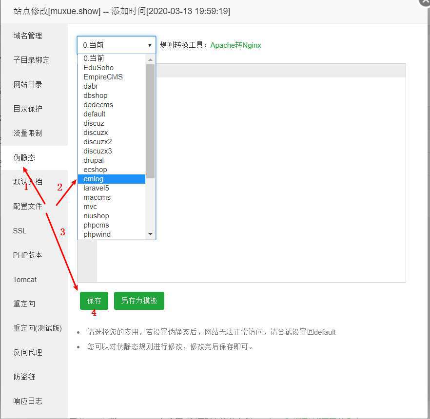 最新干货分享丨零基础，最详细的wordpress建站流程