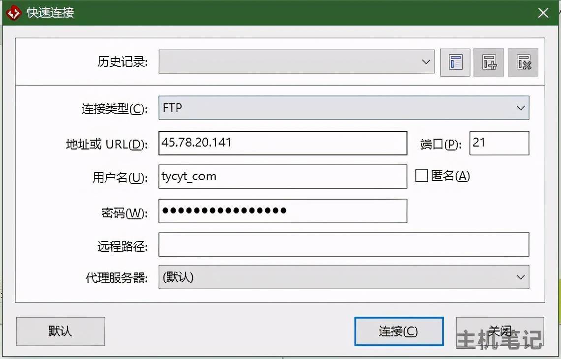 服务器搭建网站完整教程(宝塔面板+wordpress)