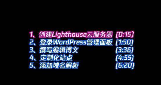 用腾讯云Lighthouse轻量应用服务器,5分钟搞定博客站点打造计划