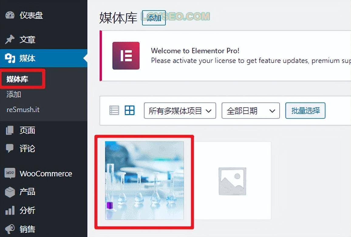 WordPress网站如何优化图片