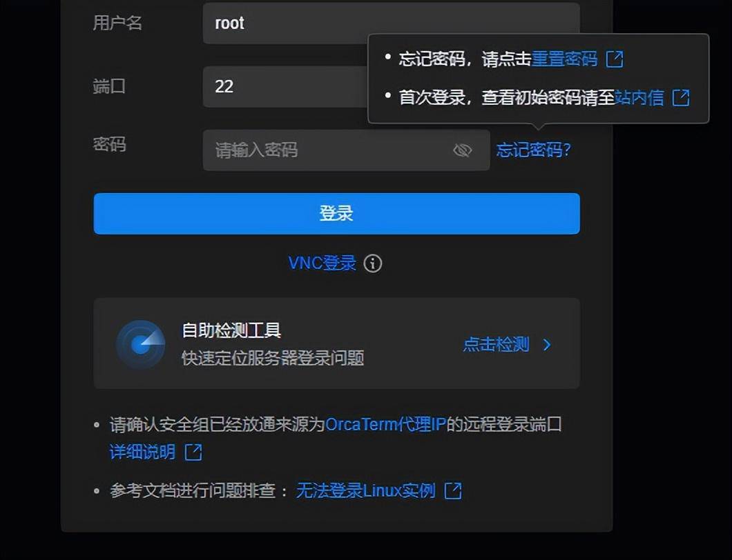 一天完成,保姆级实战教程:从0到1搭建AI导航网站教程