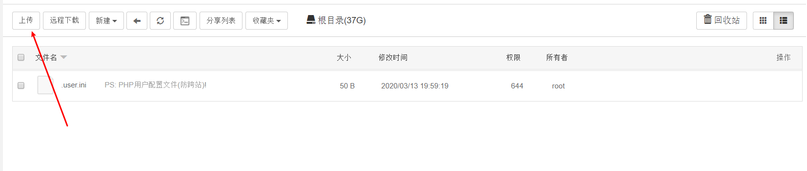 最新干货分享丨零基础，最详细的wordpress建站流程