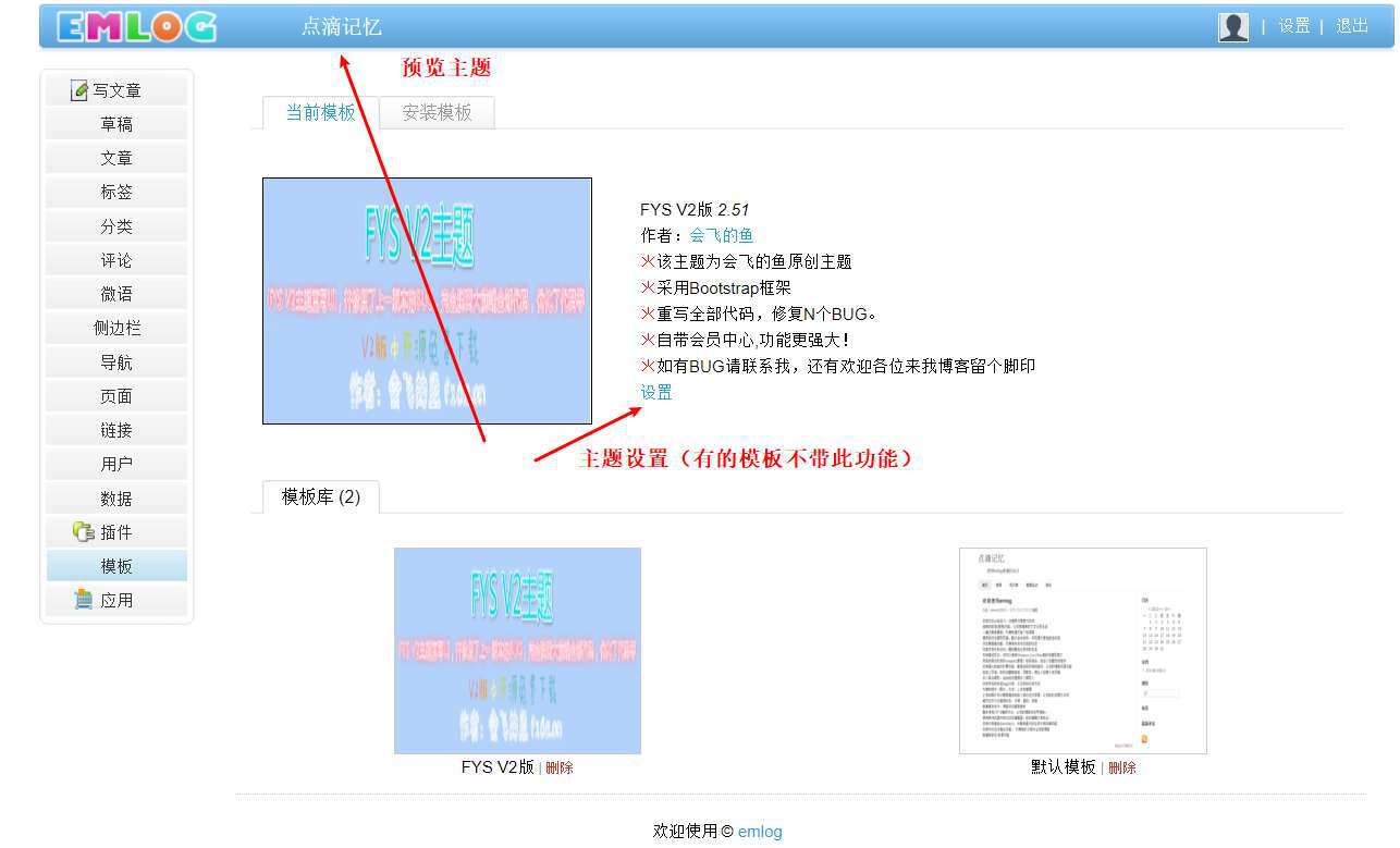最新干货分享丨零基础，最详细的wordpress建站流程