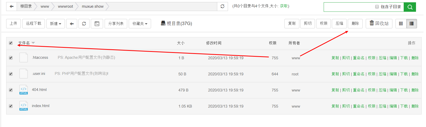 最新干货分享丨零基础，最详细的wordpress建站流程