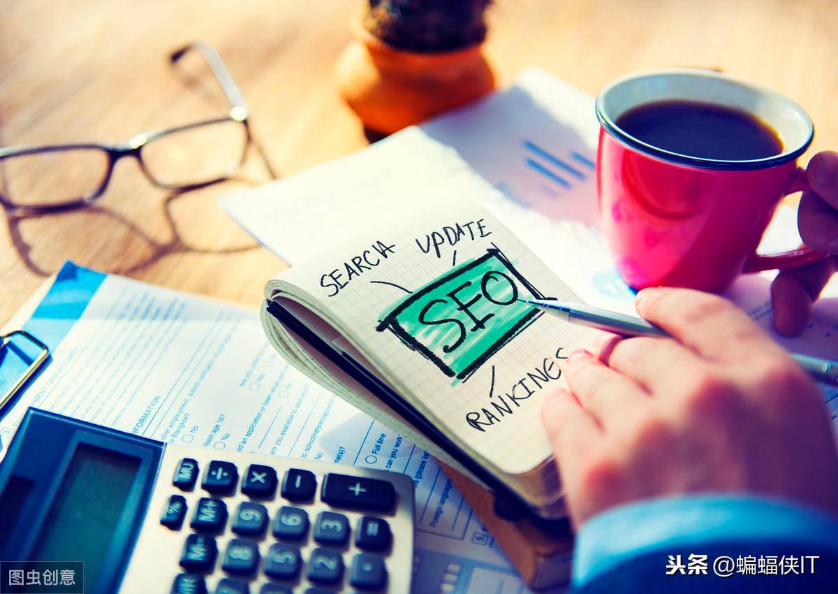 网站SEO最新优化方法,7个网站SEO的核心技巧