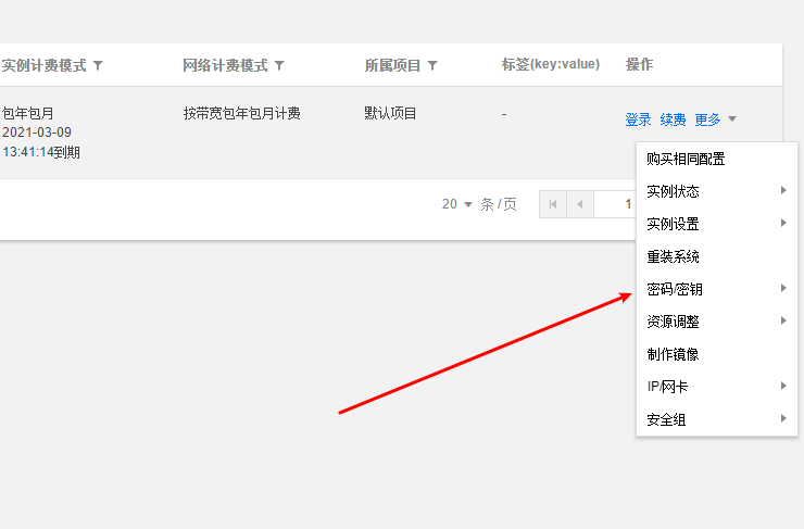 最新干货分享丨零基础，最详细的wordpress建站流程