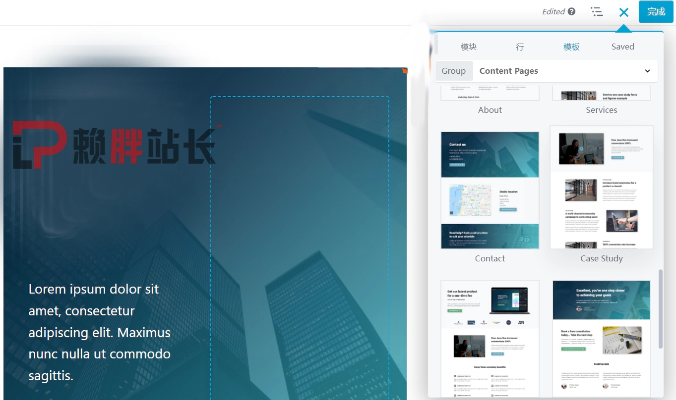 Beaver Builder Pro v2.8.2.2 – 著名 WordPress 页面编辑器