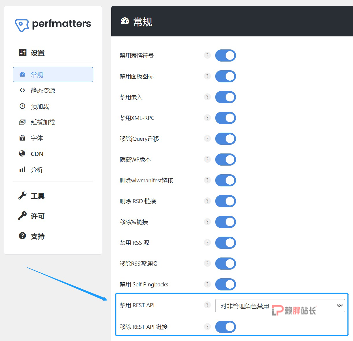 WordPress REST API 应不应该禁用?
