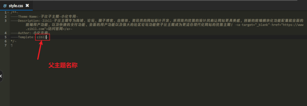 wordpress制作zibll子主题:爸爸再也不担心我主题更新代码没啦