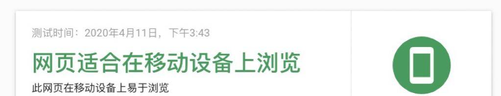 2023最新30条可有效执行的站内SEO优化建议,纯干货