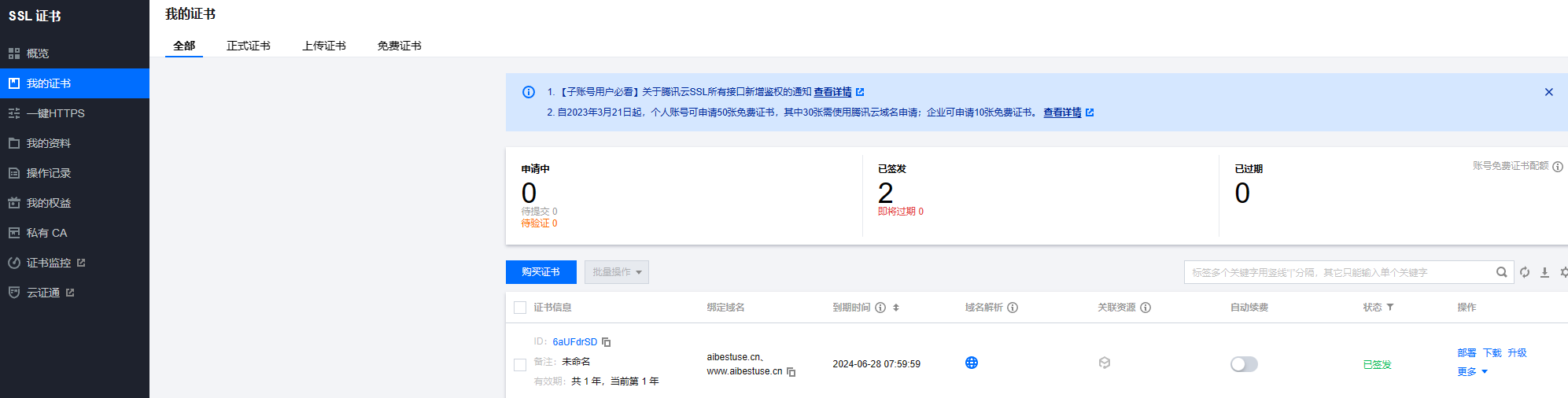 一天完成,保姆级实战教程:从0到1搭建AI导航网站教程