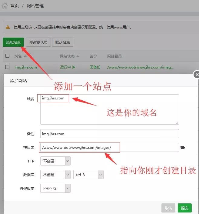 WordPress网站图片二级域名设置教程,5分钟操作完毕 5 wordpress上传的图片保存到二级域名 详细设置教程