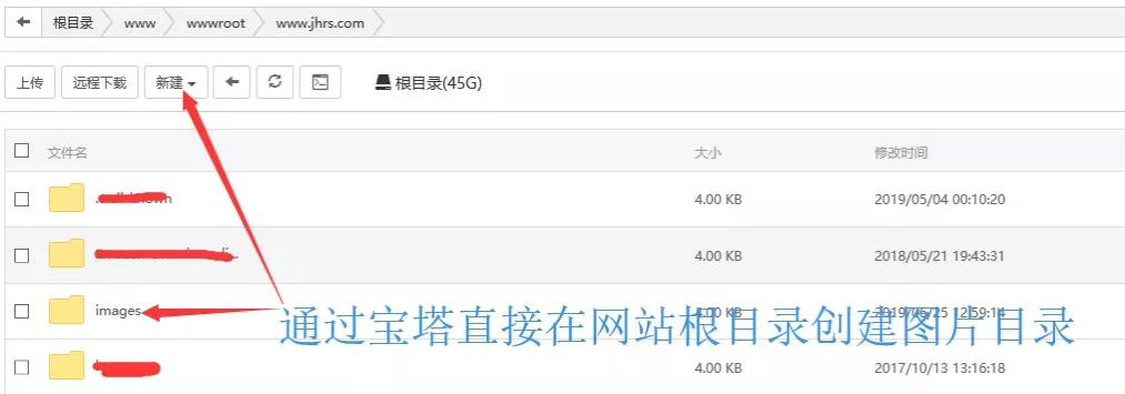 WordPress网站图片二级域名设置教程,5分钟操作完毕 4 wordpress上传的图片保存到二级域名 详细设置教程