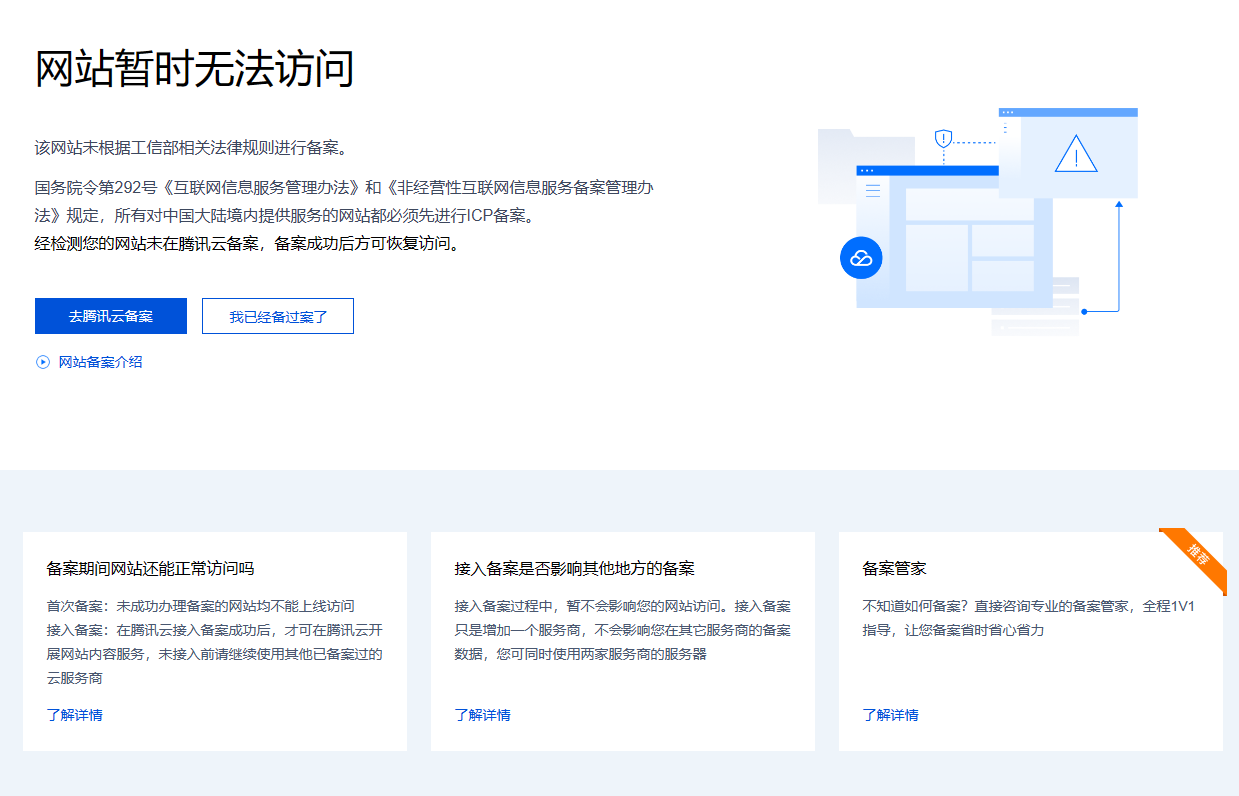 一天完成,保姆级实战教程:从0到1搭建AI导航网站教程