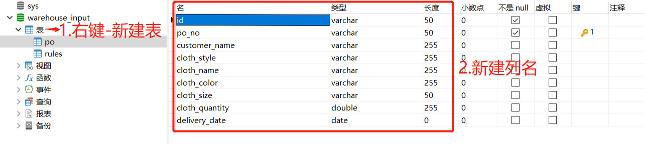 云服务器搭建Python大屏看板最全教程之数据库连接