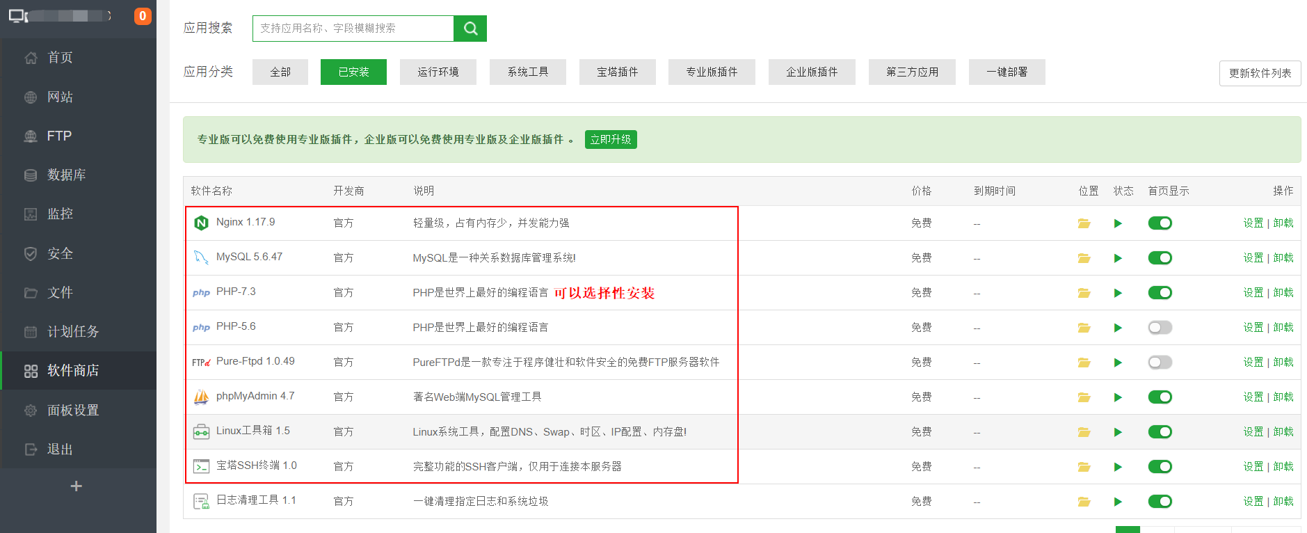 最新干货分享丨零基础，最详细的wordpress建站流程