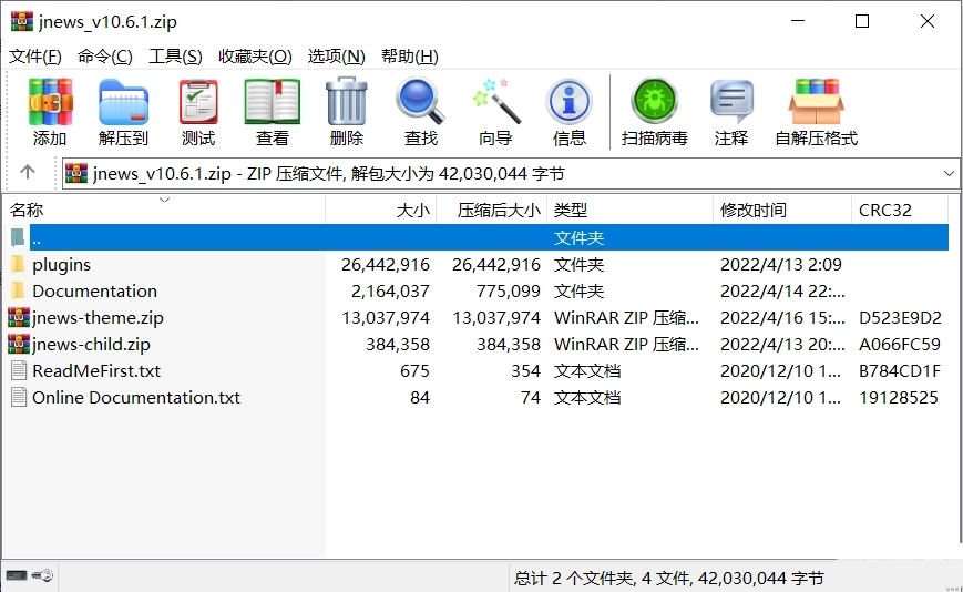 WordPress主题或插件安装常见问题