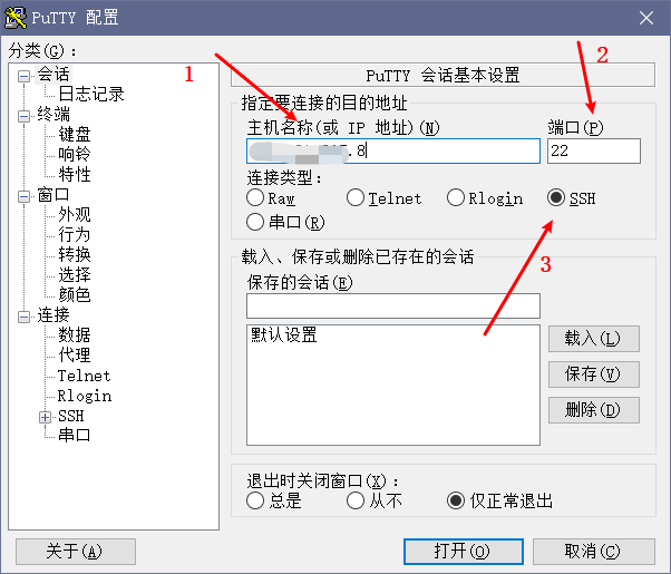 最新干货分享丨零基础，最详细的wordpress建站流程