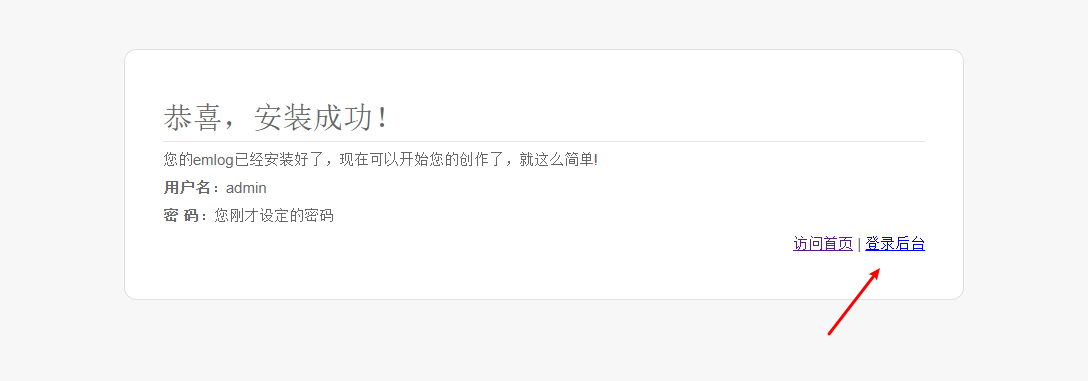 最新干货分享丨零基础，最详细的wordpress建站流程