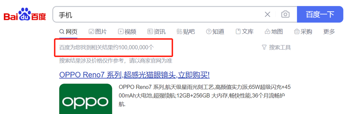 最新Seo网站关键词以及网站内容优化技巧
