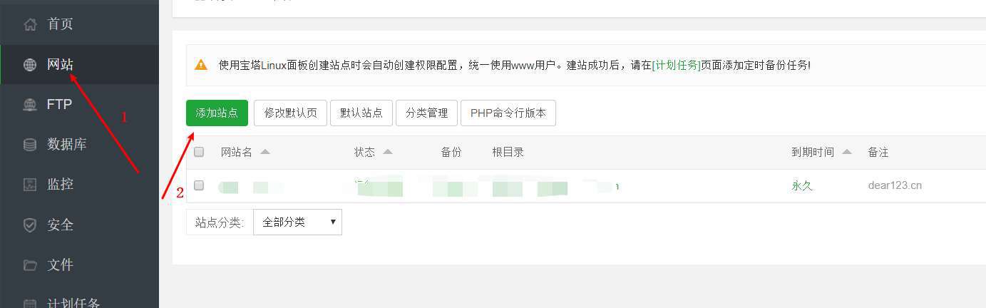 最新干货分享丨零基础，最详细的wordpress建站流程