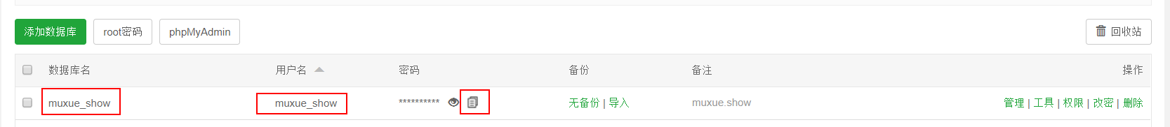 最新干货分享丨零基础，最详细的wordpress建站流程
