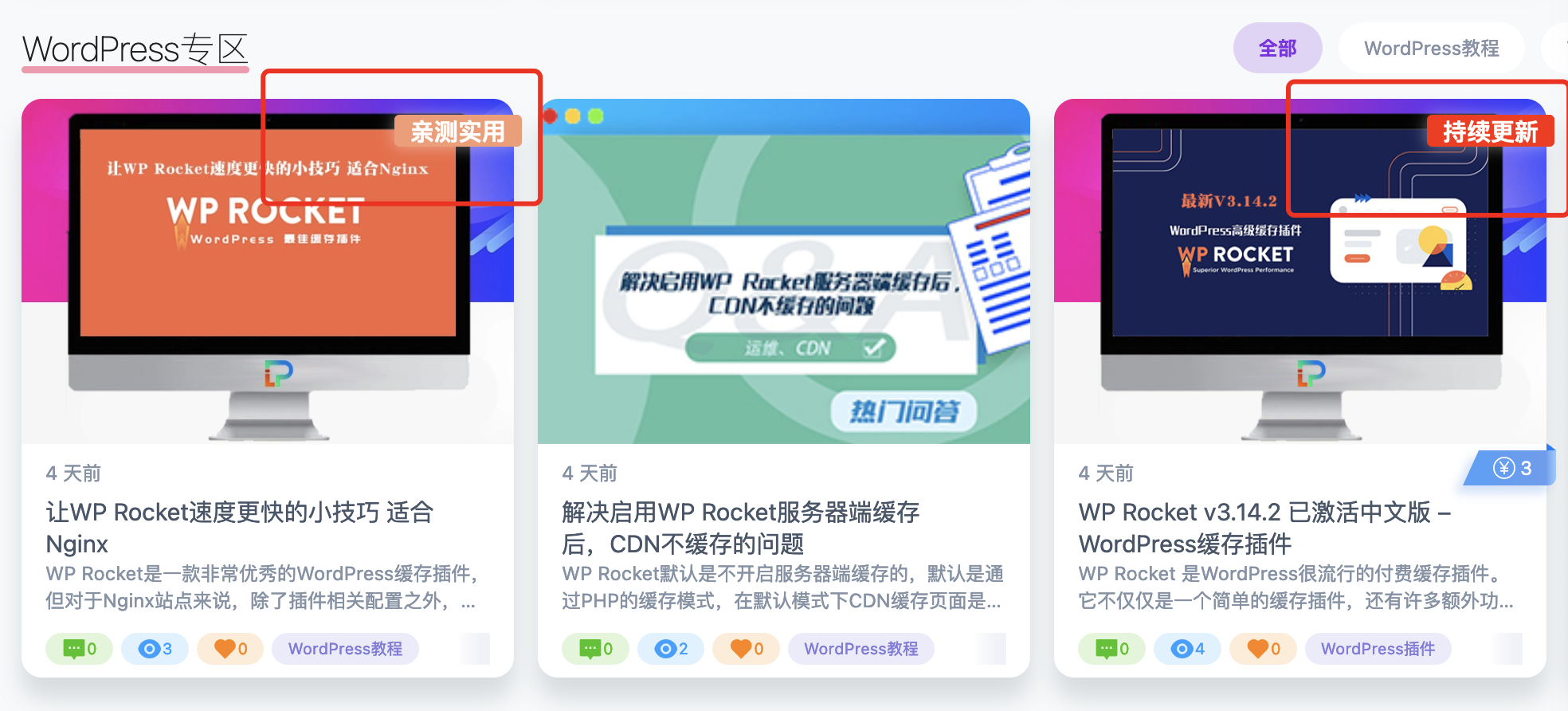 7b2最新自定义角标_随心所欲改色