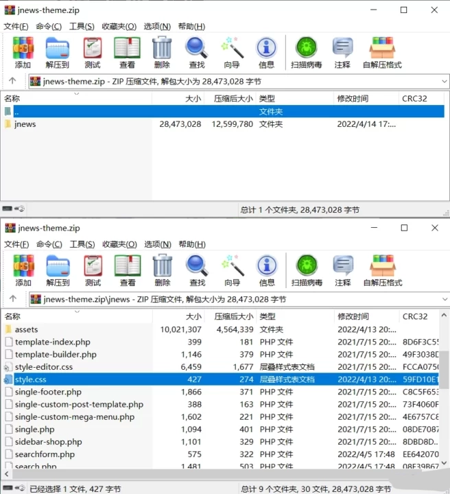 WordPress主题或插件安装常见问题