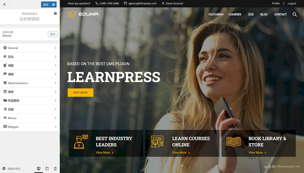 Eduma v5.2.8 已激活汉化版- WordPress 教育主题