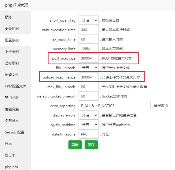 最新好用的wordpress网站搬家最方便的方法及过程