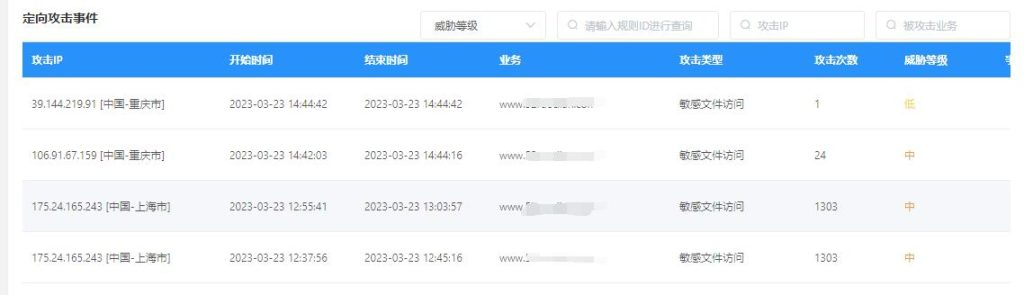 xmlrpc.php 经常被扫描攻击,导致服务器负载过高
