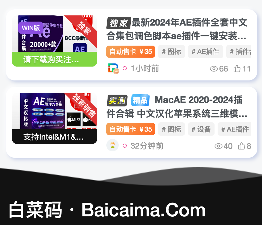 子比功能增强-发布文章自定义文章动态前缀申明(更新,适配移动端)
