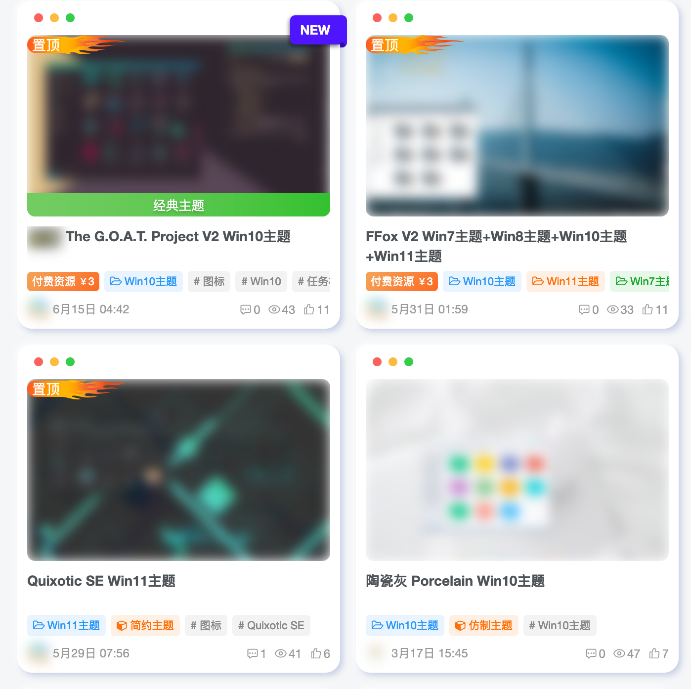 子比主题美化 – 实现未登录时图片高斯模糊显示
