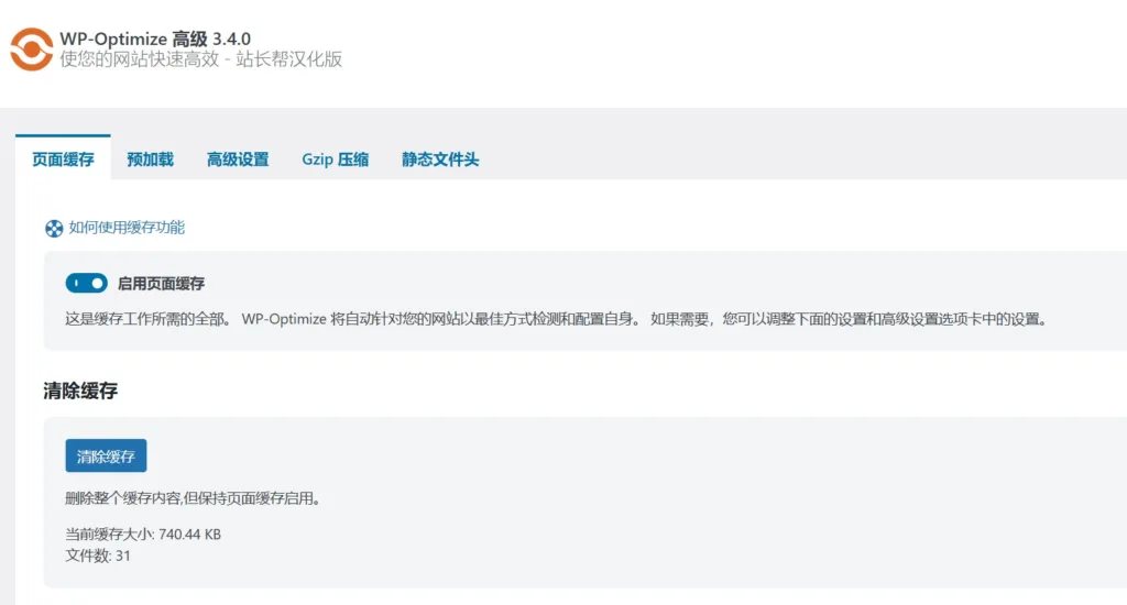 WP-Optimize-demo-1024x550-1 WP-Optimize-demo-1024x550-1