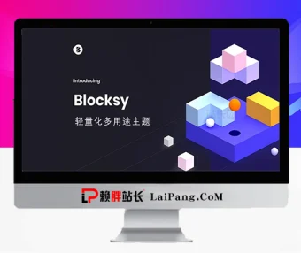 Blocksy Companion (Premium) v1.8.96 汉化版 – Blocksy主题